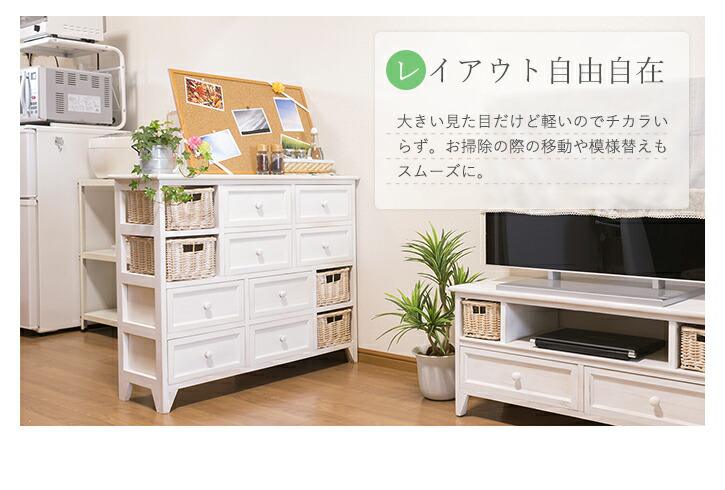 チェスト ワイド 収納 洋服 衣類 整理 タンス 木製 おしゃれ 北欧 安い 引き出し 多い いっぱい リビング 寝室 ベッドサイド 薄型 薄い ロータイプ 低い 桐 コンパクト 小さい 一人暮らし 雑貨 小物 バスケット 脚付き アンティーク レトロ フレンチカントリー