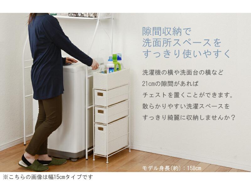 爆売り ランドリーラック 洗面所 スリム 細い 薄型 隙間 すきま 収納 ラック ランドリー キッチン タオル サニタリー ボックス 棚 大容量 脱衣所 下着 洗剤 浴室 コンパクト 省スペース 縦長 ロータイプ 低い 引き出し 約 幅 奥行40 高さ80cm 家具 インテリア