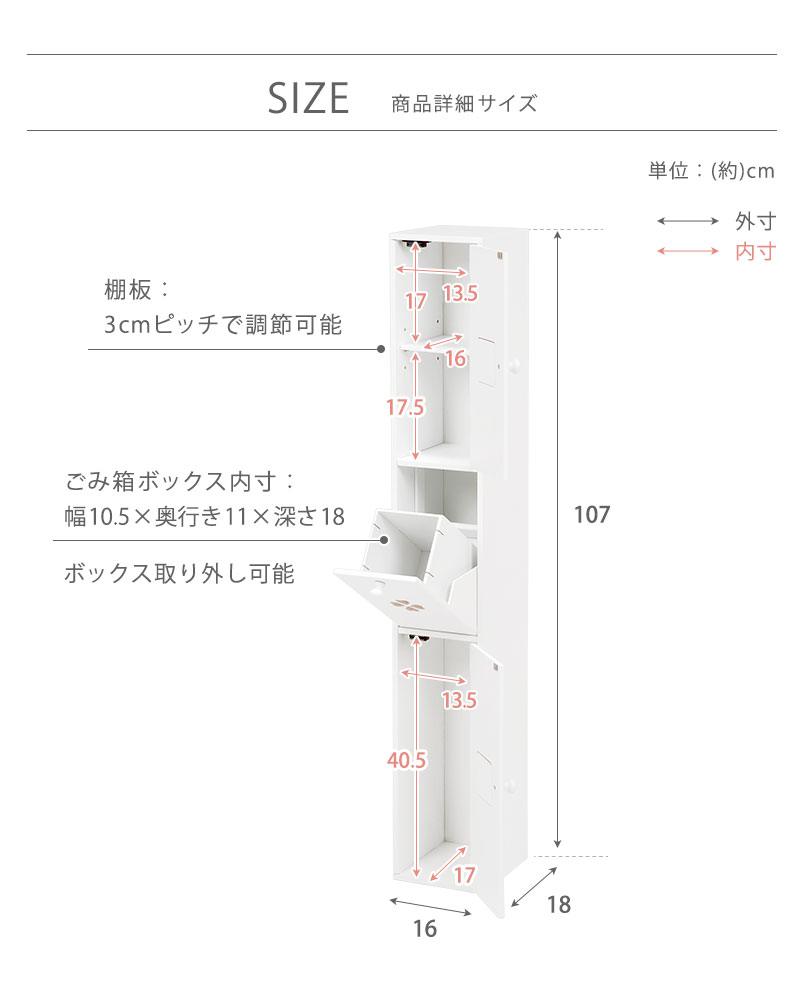 100 安い ランドリーラック スリム 細い トイレラック コーナーラック 洗面所 コンパクト 隙間 縦長 すきま 大容量 ランドリー キッチン 薄型 収納 ラック タオル サニタリー ボックス 棚 大容量 安い 脱衣所 下着 洗剤 浴 ランドリーラック 洗面所 トイレラック 100 安い ランドリーラック スリム 細い トイレラック コーナーラック 洗面所 コンパクト 隙間 縦長 すきま 大容量 ランドリー キッチン 薄型 収納 ラック タオル サニタリー ボックス 棚 大容量 安い 脱衣所 下着 洗剤 浴 ランドリーラック 洗面所 トイレラック