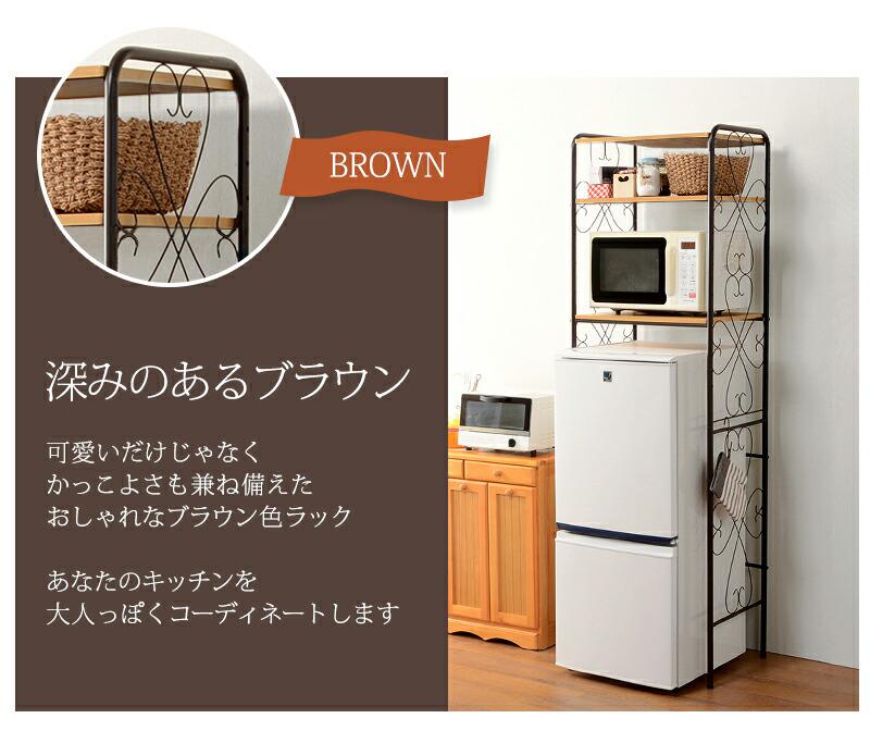 奥 おしゃれ レンジラック 可動棚 ハイタイプ キッチン 幅58 3段 オープン 約 北欧 アンティーク 棚 レンジ台 スチール レンジラック 高い レトロ 収納 おしゃれ 冷蔵庫上 ラック かわいい 安い レンジ台 アイアン オープン 食器棚