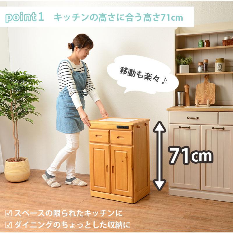 北欧 レンジラック 食器棚 完成品 安い キッチン ワゴン ラック 収納 棚 レンジ台 収納 キッチンカウンター カップボード おしゃれ 木製 大容量 ダイニングボード 間仕切り 作業台 ロータイプ 低い キャスタ キッチンカウンター レンジ台 レンジラック 食器棚 おしゃれ 北欧 レンジラック 食器棚 完成品 安い キッチン ワゴン ラック 収納 棚 レンジ台 収納 キッチンカウンター カップボード おしゃれ 木製 大容量 ダイニングボード 間仕切り 作業台 ロータイプ 低い キャスタ キッチンカウンター レンジ台 レンジラック 食器棚 おしゃれ