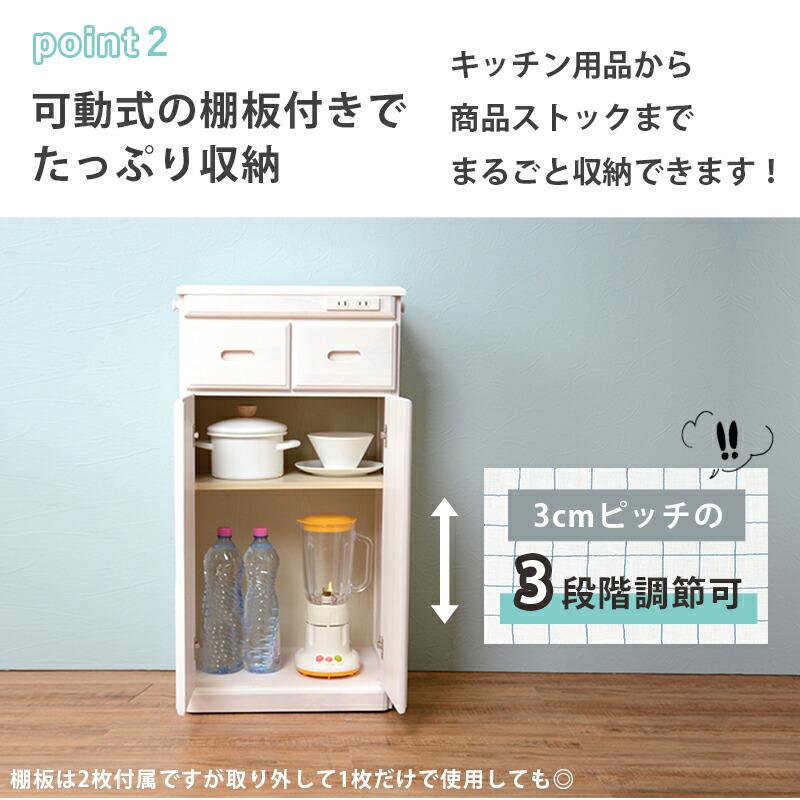 キッチンカウンター レンジ台 レンジラック 食器棚 おしゃれ 北欧 安い キッチン 収納 棚 ラック 木製 大容量 カップボード ダイニングボード 間仕切り 作業台 ロータイプ 低い キャスター 移動式 ワゴン 完成品 コンセント 電源 コンパクト 小さい 小型 一人暮らし