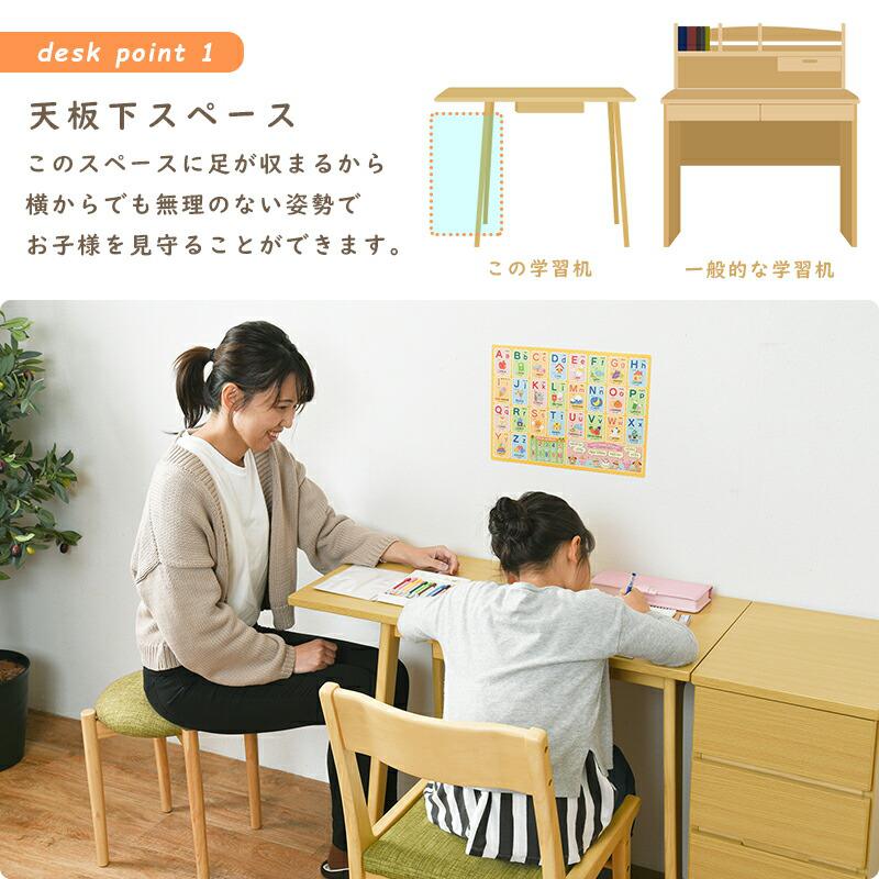 Pcデスク 勉強机 セット セット おしゃれ 子供 安い テーブル 約 オフィスデスク 椅子 大人 子供 パソコンデスク 北欧 シンプル 引き出し テーブル 約 幅90 奥行40 高さ70cm チェアー 約 幅42 奥行52 高さ76 パソコンデスク 椅子 セット 勉強机 Pcデスク おしゃれ 安い