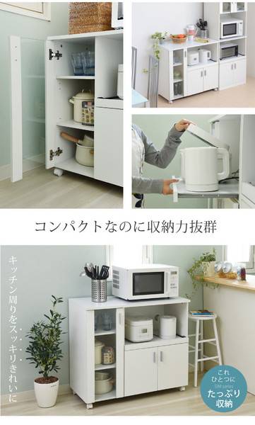 レンジ台 キッチン ロー レンジボード キッチンラック 棚 炊飯器置き場 レンジワゴン 大容量 スライド ラック 安い 幅90 キッチン 炊飯器 白 食器棚 北欧 レンジ台 おしゃれ 約 食器棚 収納 収納 ロータイプ 木製 キャスター レンジラック レンジ台 キッチン ロー レンジボード キッチンラック 棚 炊飯器置き場 レンジワゴン 大容量 スライド ラック 安い 幅90 キッチン 炊飯器 白 食器棚 北欧 レンジ台 おしゃれ 約 食器棚 収納 収納 ロータイプ 木製 キャスター レンジラック