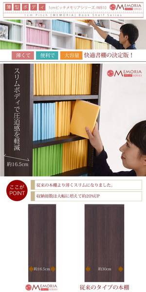 本棚 おしゃれ 北欧 安い 収納 整理 棚 ラック 大容量 壁一面 シェルフ 書棚 薄型 突っ張り つっぱり コミック 文庫本 漫画 マンガ Cd Dvd オープン リビング マガジンラック 約 幅80 Mysteelroof Com