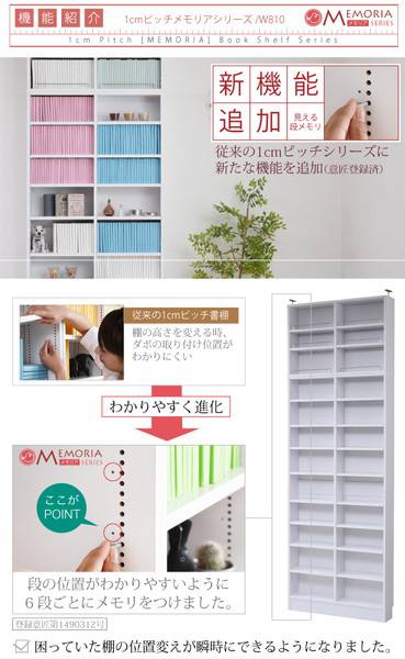 店舗良い人気殺到 の棚 収納 ボックス 本棚 上置き棚 食器棚 書棚 つっぱり 上置きのみ 幅80 フリーラック 上置き収納 ラック 上置き 突っ張り 転倒防止 薄型 スリム 上置 白 本棚 書棚 幅80 マガジンラック ブックシェルフ オープンラック ブックラック コミック