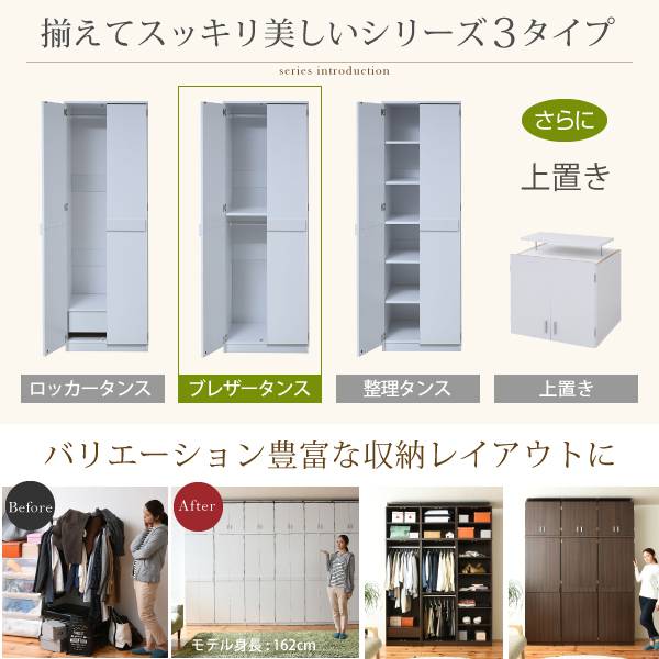 ワードローブ ワードロープ タンス タンス ハンガーラック 姿見 洋服 クローゼット 引き出し ハイタイプ 洋服たんす 幅60 洋服収納 低い 扉付き 姿見 幅60 ダークブラウン 茶色 家具 インテリア通販roomクローゼット ワードローブ タンス 洋服掛け クローゼット
