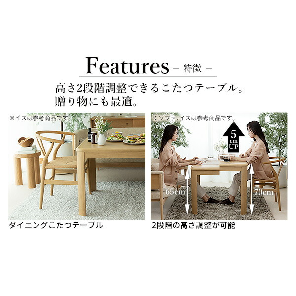 ダイニングテーブル 食卓 テーブル おしゃれ 北欧 安い 単品 3人 机 こたつ 135 80 モダン 昇降式 4人用 四人用 135 80 高さ調整 ロータイプ 低め モダン 机 カフェテーブル 家具 インテリア通販roomダイニングテーブル ダイニング テーブル こたつ おしゃれ 食卓 ダイニングテーブル 食卓 テーブル おしゃれ 北欧 安い 単品 3人 机 こたつ 135 80 モダン 昇降式 4人用 四人用 135 80 高さ調整 ロータイプ 低め モダン 机 カフェテーブル 家具 インテリア通販roomダイニングテーブル ダイニング テーブル こたつ おしゃれ 食卓