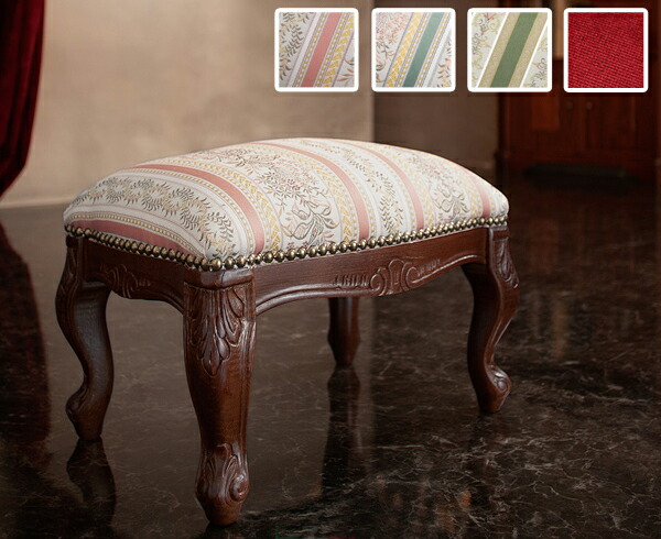 楽天市場】イタリア直輸入 ヴェローナ フットスツール クラシック 家具