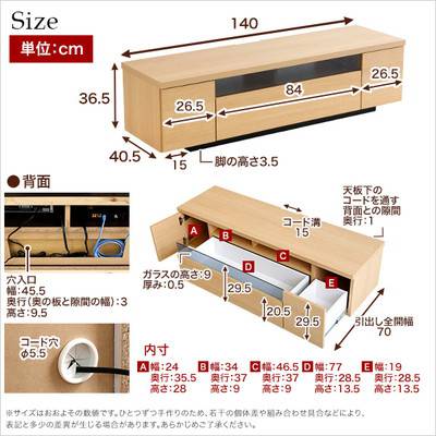 大特価放出 のtv台 収納家具 ローボード 幅140cm Tvラック 収納 テレビ台 テレビボード 一人暮らしインテリア 寝具 収納 日本製 完成品 扉付き 薄型 幅140cm 一人暮らし おしゃれ テレビラック シンプル テレビ台 安い 北欧 ローボード テレビボード 収納 140 日本製