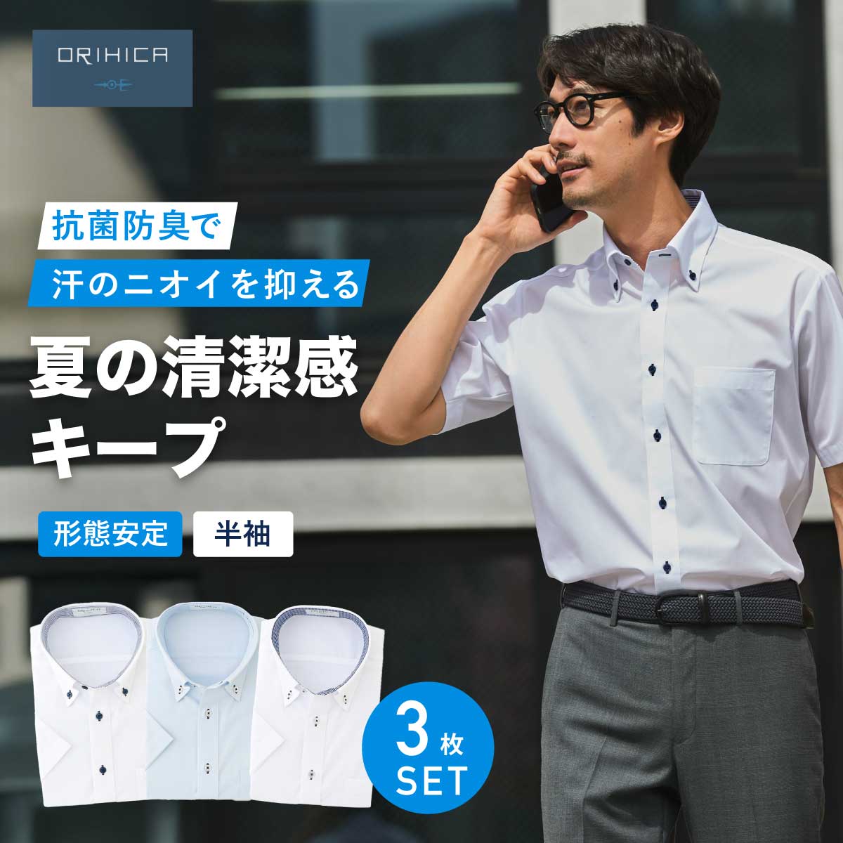 楽天市場】【 10％OFFクーポン 6/22 20:00~ 6/27 1:59】ORIHICA