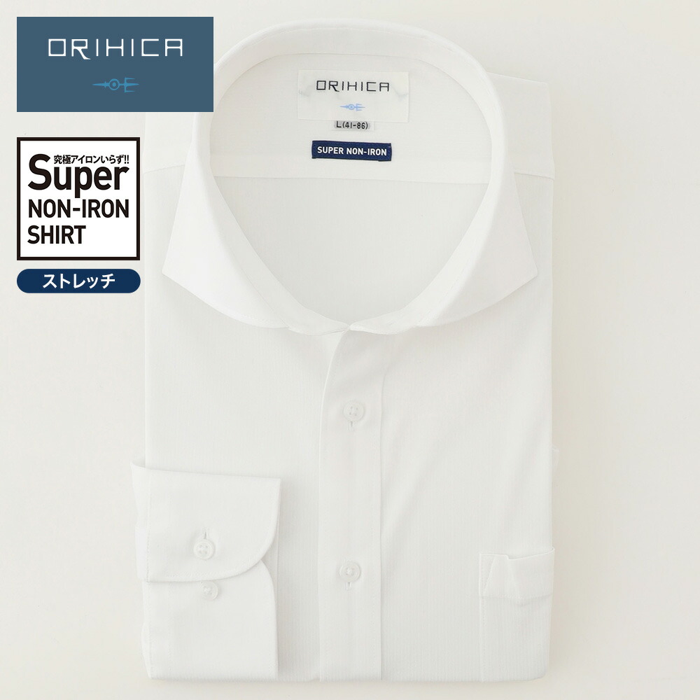 楽天市場】【ORIHICA公式】 スーパーノンアイロンストレッチシャツ
