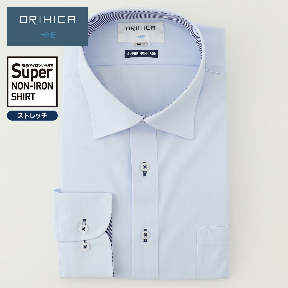 楽天市場】【ORIHICA公式】 スーパーノンアイロンストレッチシャツ