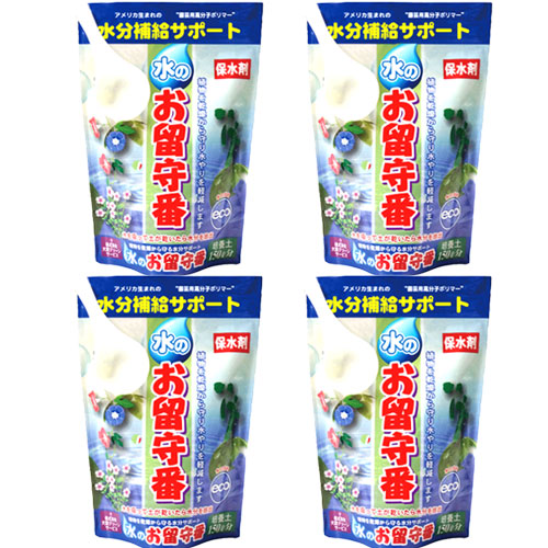 １着でも送料無料 水のお留守 4個 保水剤 鉢植え 水やり ガーデニング 園芸 吸水ポリマー 留守中 旅行中 Toyama Nozai Co Jp