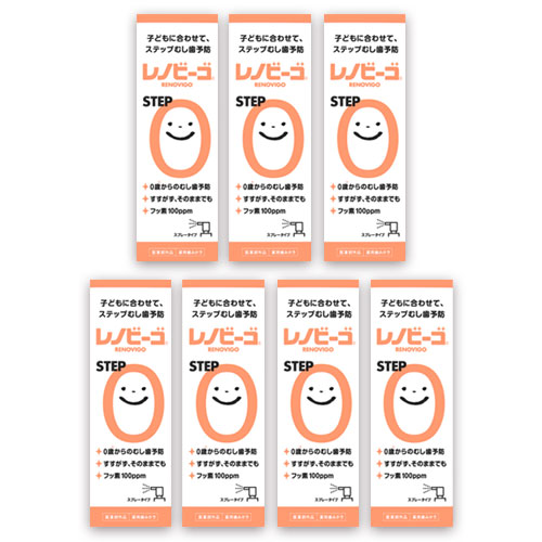 レノビーゴ step0 足つき0 小わっぱ こども フッ素 むし歯止めること 歯周炎 歯ぐき炎 小わっぱ 歯磨粉 吹きつける ハミガキ フッ素 はみがき 7個書き割り