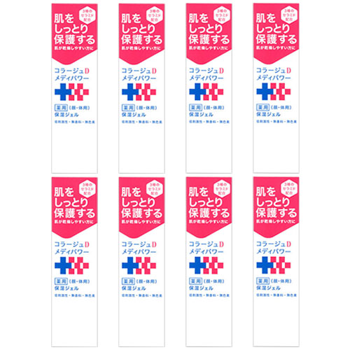 コラージュD メディパワー 保湿ジェルa 150ml 保湿 ジェル 顔 体用 8個セット|生活通販お助け隊