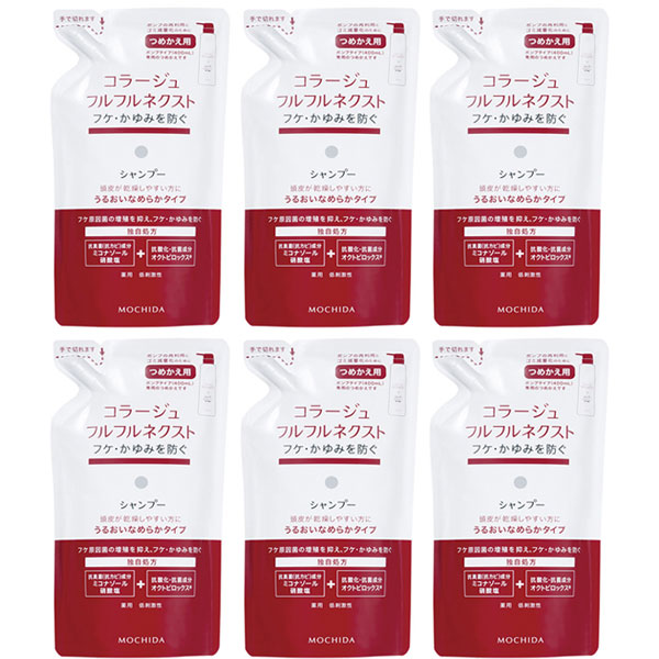 コラージュフルフルネクスト シャンプー つめかえ 6個 詰替え フケ かゆみ 頭皮 うるおいなめらか｜生活通販お助け隊