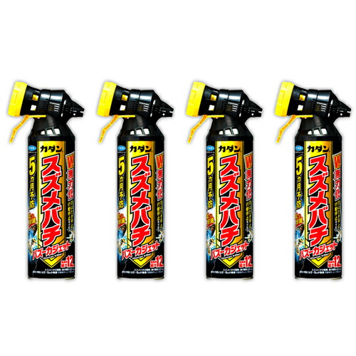 フマキラー カダン スズメバチバズーカジェット スズメバチ駆除 スズメバチ 殺虫剤 蜂 スプレー 4本セット