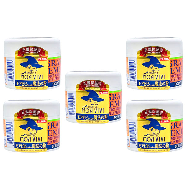 グランズレメディ 正規品 モアビビちゃんの魔法の粉 フローラル 足 匂い 臭い 靴の消臭 靴匂い 消臭パウダー 足消臭パウダー 5個｜生活通販お助け隊