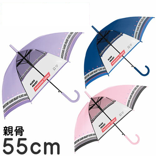 楽天市場 女の子 傘 キッズ 傘 女の子 55cm 傘 子供用 雨傘 かわいい ジャンプ ロゴ 生活通販お助け隊