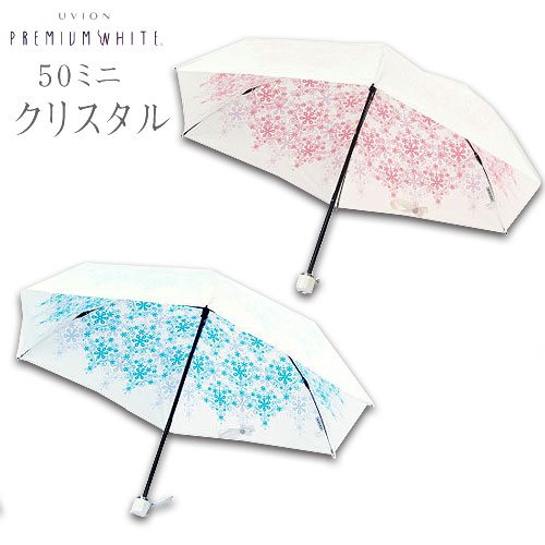 保存版 楽天市場 Uvion プレミアムホワイト50ミニ クリスタル 395 日傘 白い日傘 折りたたみ日傘 Uvカット 紫外線カット 生活通販お助け隊 格安即決 Hajoseppelt De