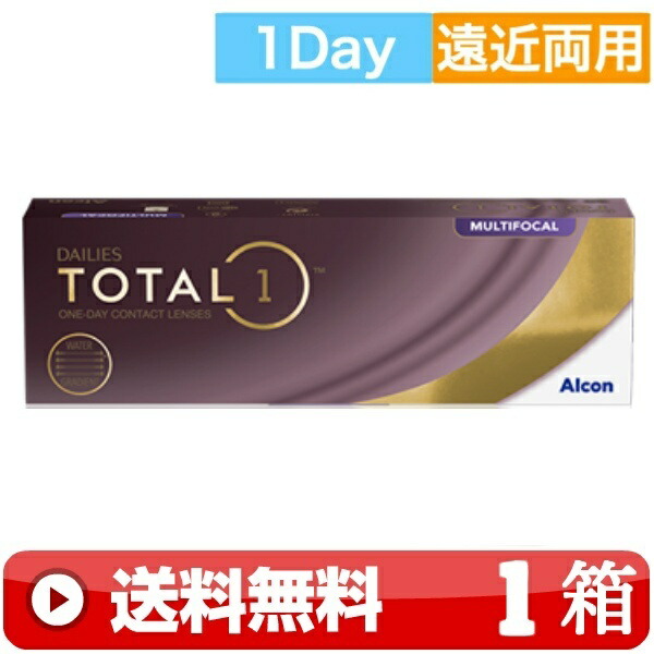 1000円クーポン デイリーズトータルワンマルチフォーカル遠近両用 送料無料 デイリーズトータルワン遠近両用 30枚入り 1day ポイント5倍 キャンペーン対象商品です 一日使い捨て 近視用 ワンデー こちらの商品は 送料無料 1箱 1日使い捨て 一日 1000円クーポン デイリーズトータルワンマルチフォーカル遠近両用 送料無料 デイリーズトータルワン遠近両用 30枚入り 1day ポイント5倍 キャンペーン対象商品です 一日使い捨て 近視用 ワンデー こちらの商品は 送料無料 1箱 1日使い捨て 一日