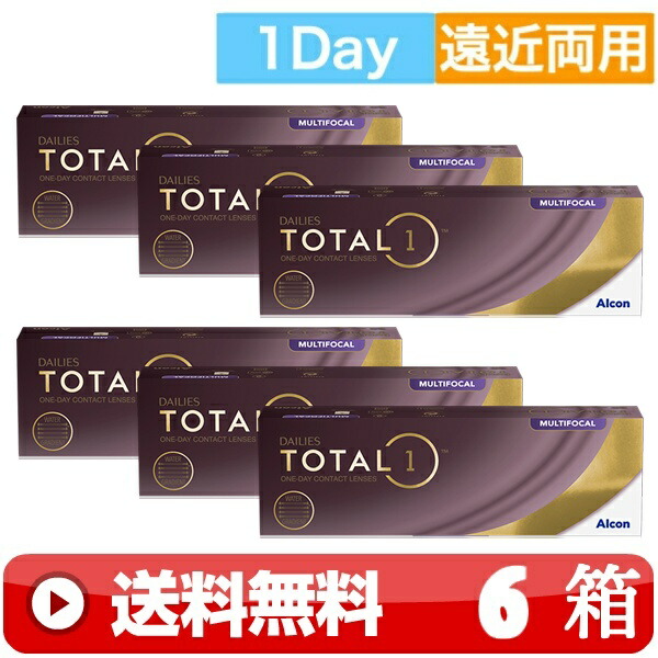 送料無料 ｜ デイリーズトータルワンマルチフォーカル遠近両用 30枚入り ｜6箱■　1日使い捨て 1DAY 近視用 一日使い捨て ワンデー 遠近両用 DAILIES TOTAL1 MULTIFOCAL デイリーズトータルワン遠近両用 日本アルコン ALCON ※処方箋をご提示下さい ｜A便｜パンダコンタクト