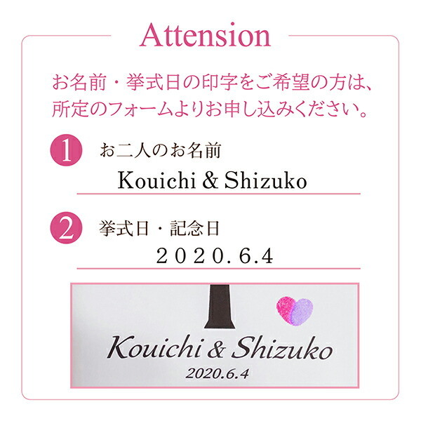 楽天市場 送料無料 ウェディングツリー 結婚証明書 ウェルカムボード 芳名帳 色紙 Welcomeスタンプ 結婚式 お祝い ゲストブック 記念品 グッズ 結婚祝い ペーパーアイテム プレゼント ブライダル ポスター 贈り物 サプライズ 披露宴 ウエディングツリー Wd