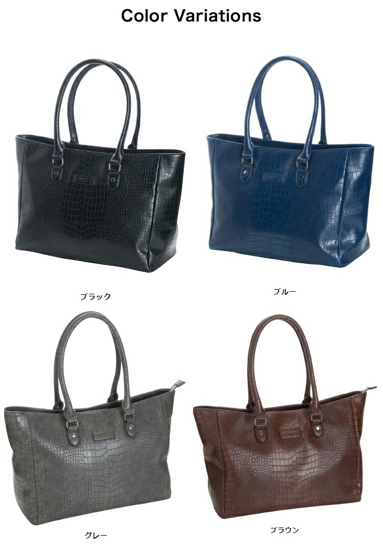 ポイント10倍 クロコトートバック アドミラル新カラー追加 Admiral Golf Admz8fb3クロコ型押しトートバッグファスナー付きトート 底鋲付きオフィス タウンユース ビジネスw 激安の Qallwahotels Com