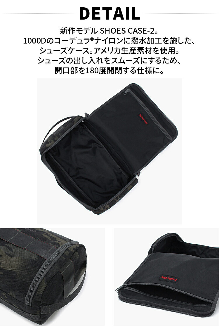 送料無料 ブリーフィング ゴルフ シューズケース 2 Shoes Case 2マルチカモブラックbrg191a14briefing ゴルフモデル シューズケース シューズサック靴袋 小物 防汚 出張 説明会アクセサリ ギフト プレゼントw 期間限定特価 Www Dadlarhoneytourism Com