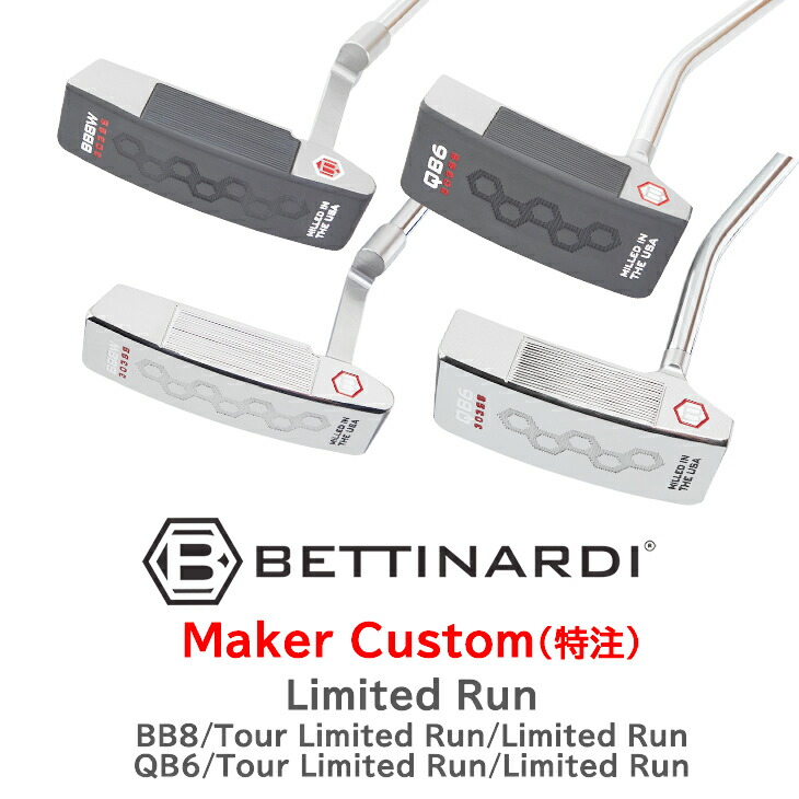 【受注生み出すこと】BETTINARDI  ベティナルディ LIMITED RUN リミテッドラン BB8W Tour Limited Run BB8W Limited Run QB6 Tour Limited Run QB6 Limited Run 製造業者カスタム