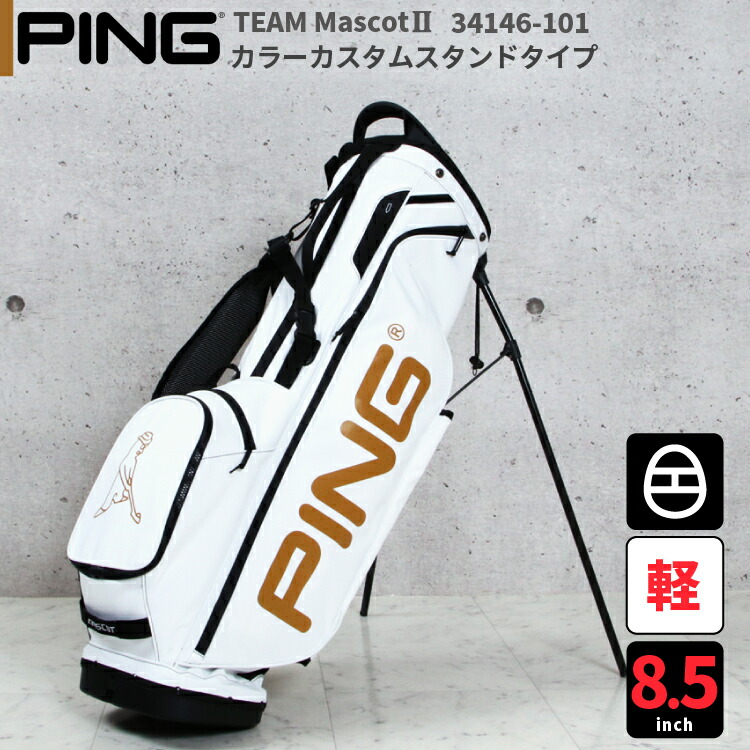 Pin Stands Cad Bag Ping Color Custom White A Logo Gold Type Team Mascot2 34 146 101 New Additional Our Limited Release Light