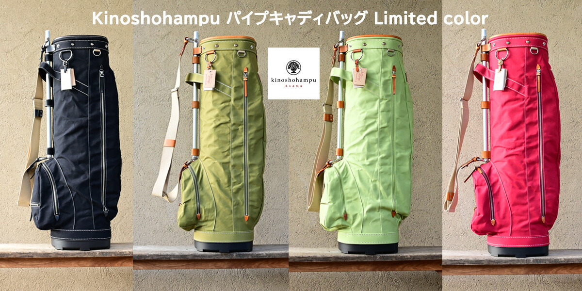 楽天市場】[NEW]ミズノ×木の庄帆布 コラボ フレームウォーカー