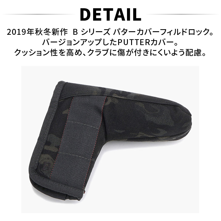 新発 ブリーフィング パターカバーb Series Putter Cover Fidlockブリーフィングゴルフ Brg191g29マルチカモブラックbriefing ブリーフィングゴルフ ヘッドカバー パターカバーアクセサリ Pc パター用w 60 Off Gonzaga Mg Gov Br