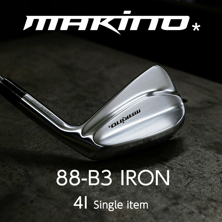 MAKINO GOLF マキノゴルフ 88-B3 アイアン 単品（#4）《 SHAFT：MCI_TRAVIL_MODUS3_N.S.PRO_DG_TourAD_RAUNE_ATTAS》 クラブ-アイアン-メンズクラブ