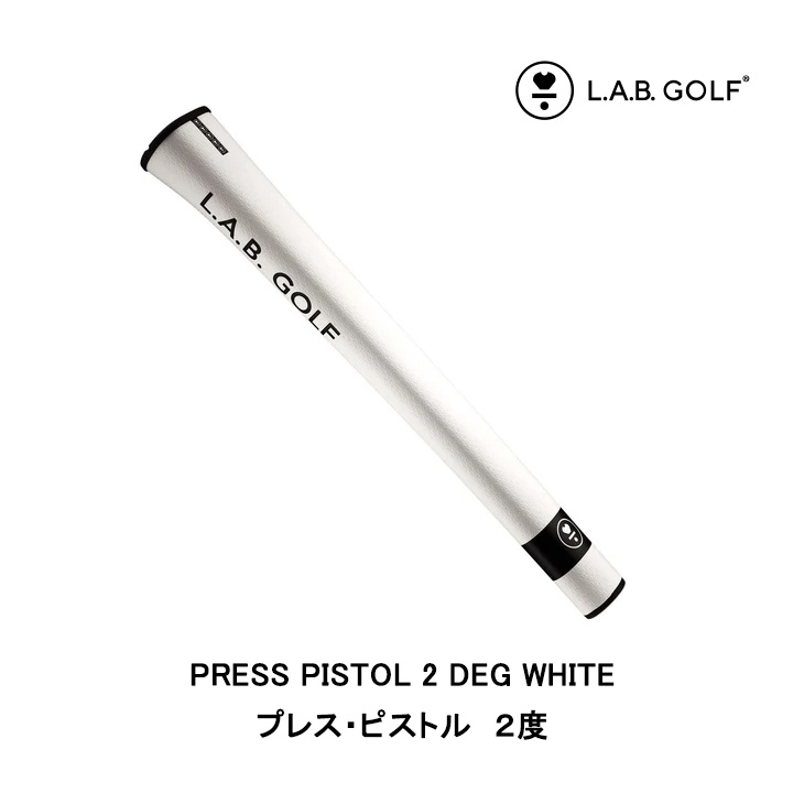PRESS PISTOL 2 DEG WHITE（プレス・ピストル ２度）グリップ DF2.1 MEZZ.1 MEZZ.1 MAXの標準長パター対応