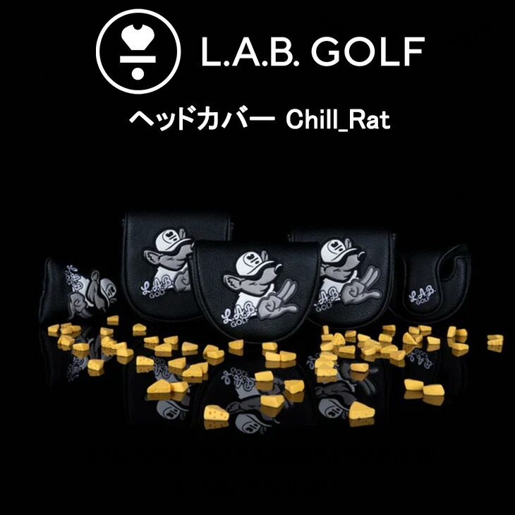 L.A.B. Golf（ラブ・ゴルフ）ヘッドカバー Chill Rat ■ 数量限定 モデル: DF3