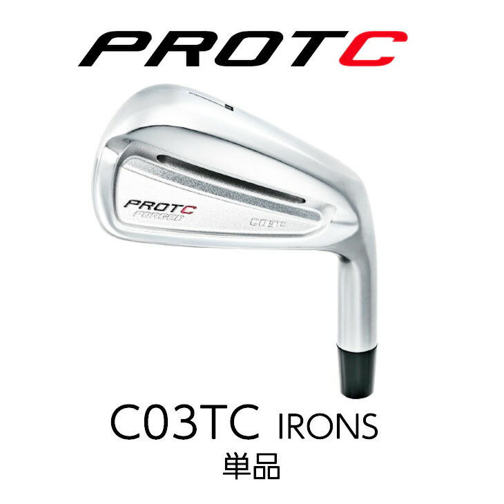 C03TC FORGED IRON アイアン 単品 PROTO CONCEPT プロトコンセプト《 SHAFT：MCI_TRAVIL_MODUS3_N.S.PRO_DG_TourAD_RAUNE_ATTAS》