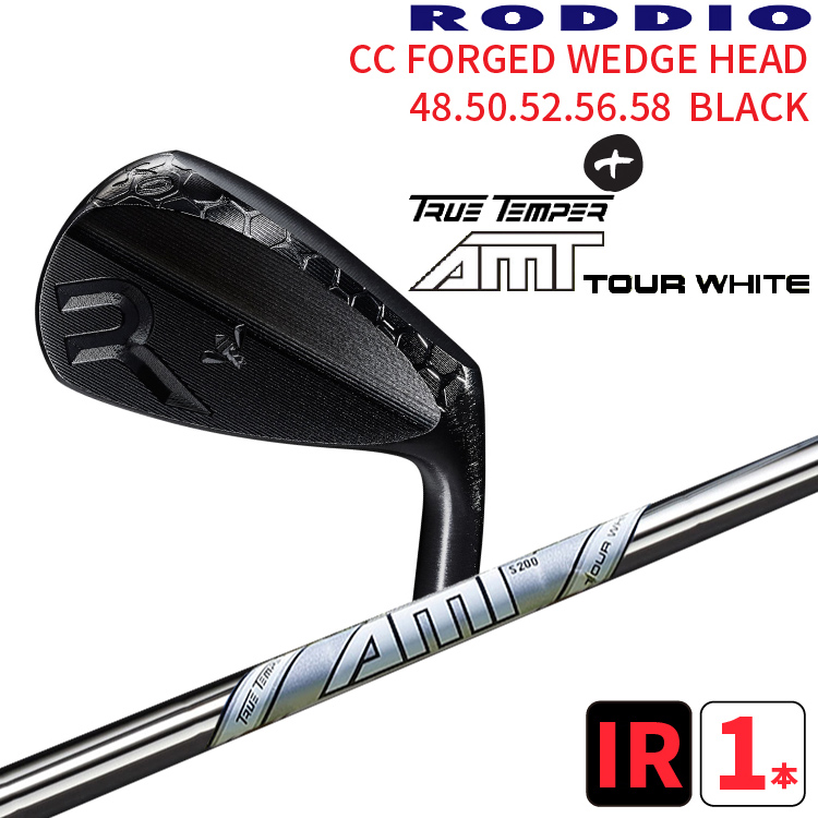 Roddio Cc Forged Wedge True Temper Dynamic Gold Amt Tour White シャフトヘッド 48 50 52 56 58 シャフト X100 S0 S300 Roddio ロッディオ Ccフォージドウェッジブラック 48 50 52 56 58 トゥルーテンパー ダイナミック