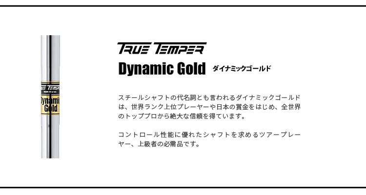 割引発見 Goldroddio Dynamic の組合せトゥルーテンパー ハイブリッドユーティリティ Utダイナミックゴールドシャフト ロッディオ Ut カスタムゴルフ送料無料 ユーティリティーゴルフクラブユーティリティー メンズクラブ Williamsav Com