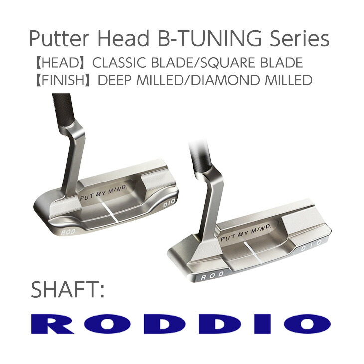 楽天市場】【ヘッドカバー&レンチ付】RODDIO/ロッディオ/パター/Head B