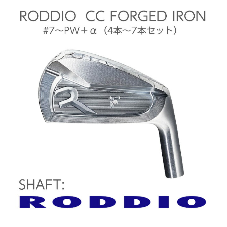 新品2024 NEW ロッディオ RODDIO MC アイアン7-PW 新品2024 NEW ロッディオ RODDIO MC アイアン7-PW