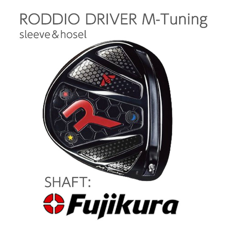 楽天市場】S-Design Oversize ドライバー R-Tune F-Tune