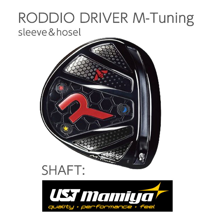 DRIVER M-Tuning ドライバー （sleeve・hosel）RODDIO ロッディオ 《 SHAFT：UST Mamiya》｜ロッディオコンシェルジュＲ＋Ｎ