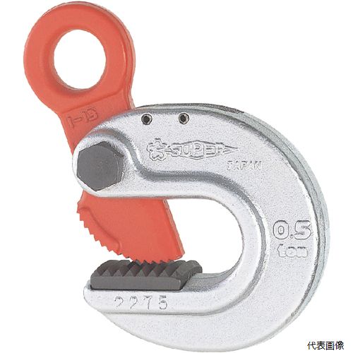 スーパーツール HLC0.5S スーパー 形鋼クランプ 容量:0.5ton クランプ範囲:1~13mm D1:23mm|Pro-Tools 店