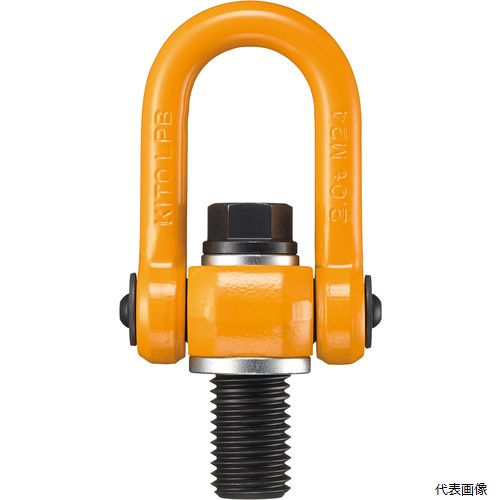 キトー LPB02824 KITO リフティングポイント標準ボルト形LPB M24 使用荷重2.8t LPB1028A00011