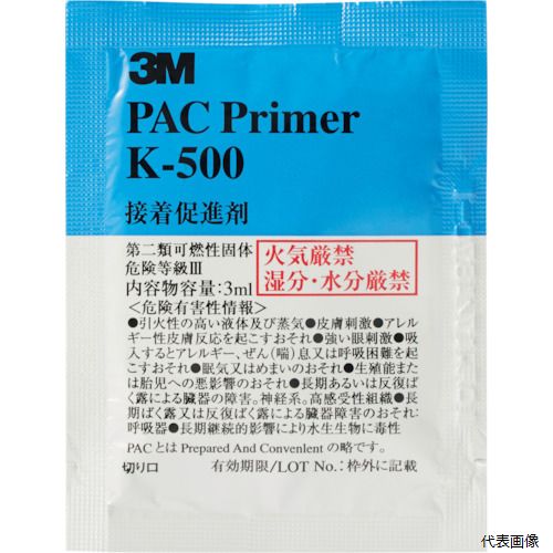 3M K500 PAC PACプライマー K-500 ウェットティッシュタイプ 3ml