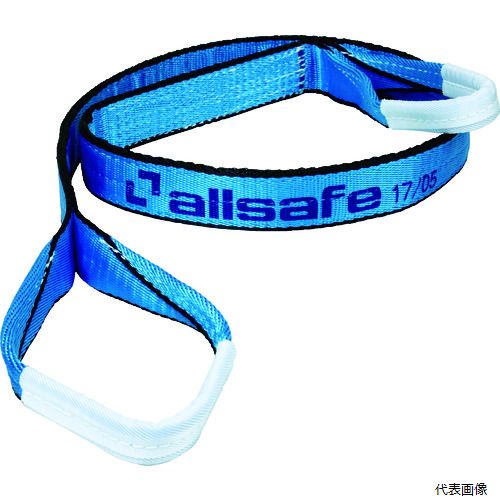 オールセーフ AS3E50-15 allsafe スリングベルト3E50ｘ1.5m スカイブルー
