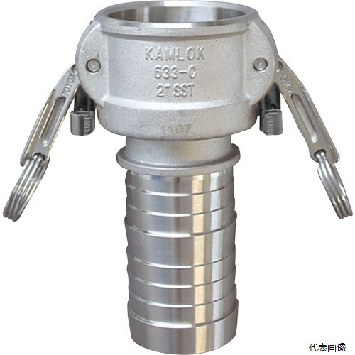 トヨックス 633-CL-1-SST TOYOX カムロック ツインロックタイプカプラー ホースシャンク ステンレス 633-CL 1インチ SST｜Pro-Tools　店