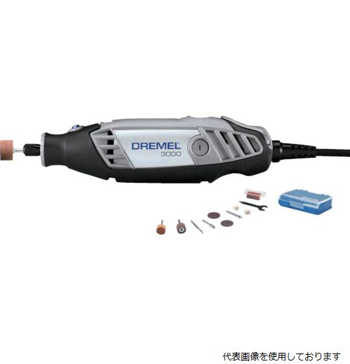 ボッシュ ドレメル ハイスピードロータリーツール3000 (3000-N 10-50)